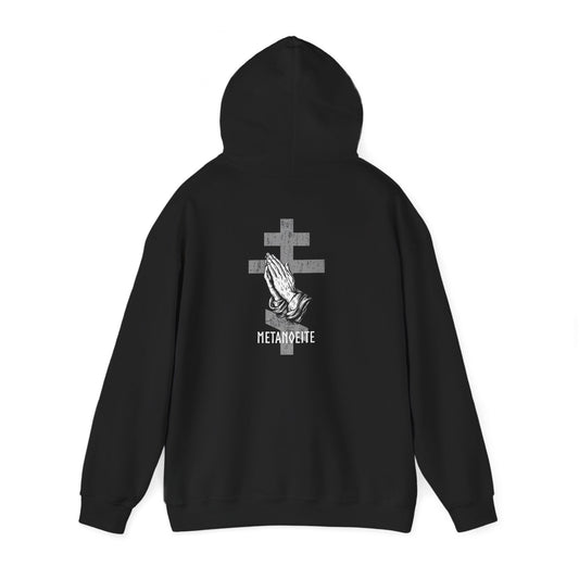 REPENT (Heavyblend Sweatshirt)